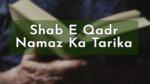 Shab E Qadr Ki Namaz Ka Tarika: Get Complete Details