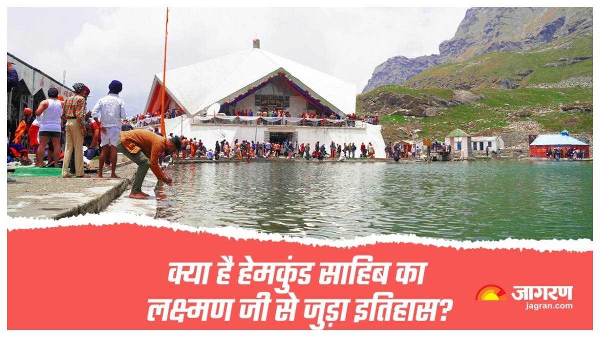 Hemkund Sahib is also called the most difficult pilgrimage of Sikh pilgrimages.  Because it is located on a glacier at an altitude of 15,200 feet.  Despite this, devotees reach here after traversing the difficult path with full devotion.