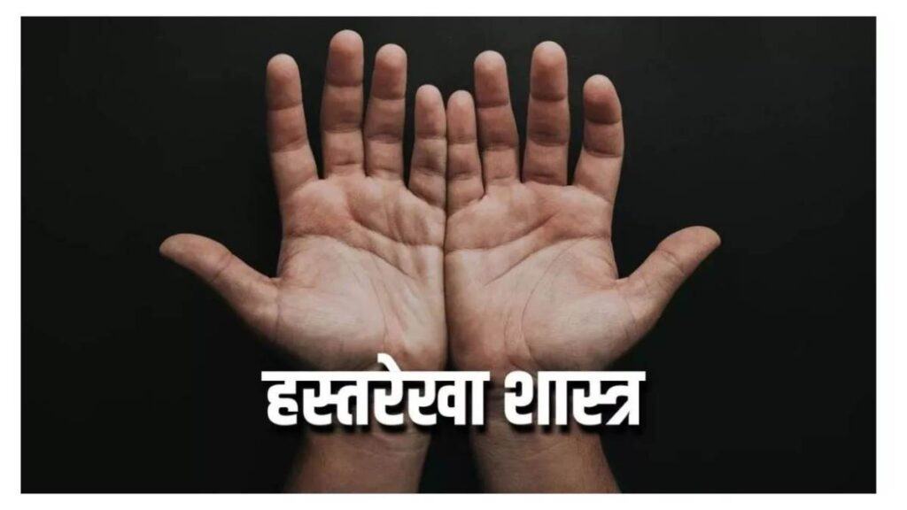 In palmistry, the effect of different lines on the palm of the hand in different areas of life has been explained.  Along with this, many such lines are mentioned, at the hands of which a person becomes rich.